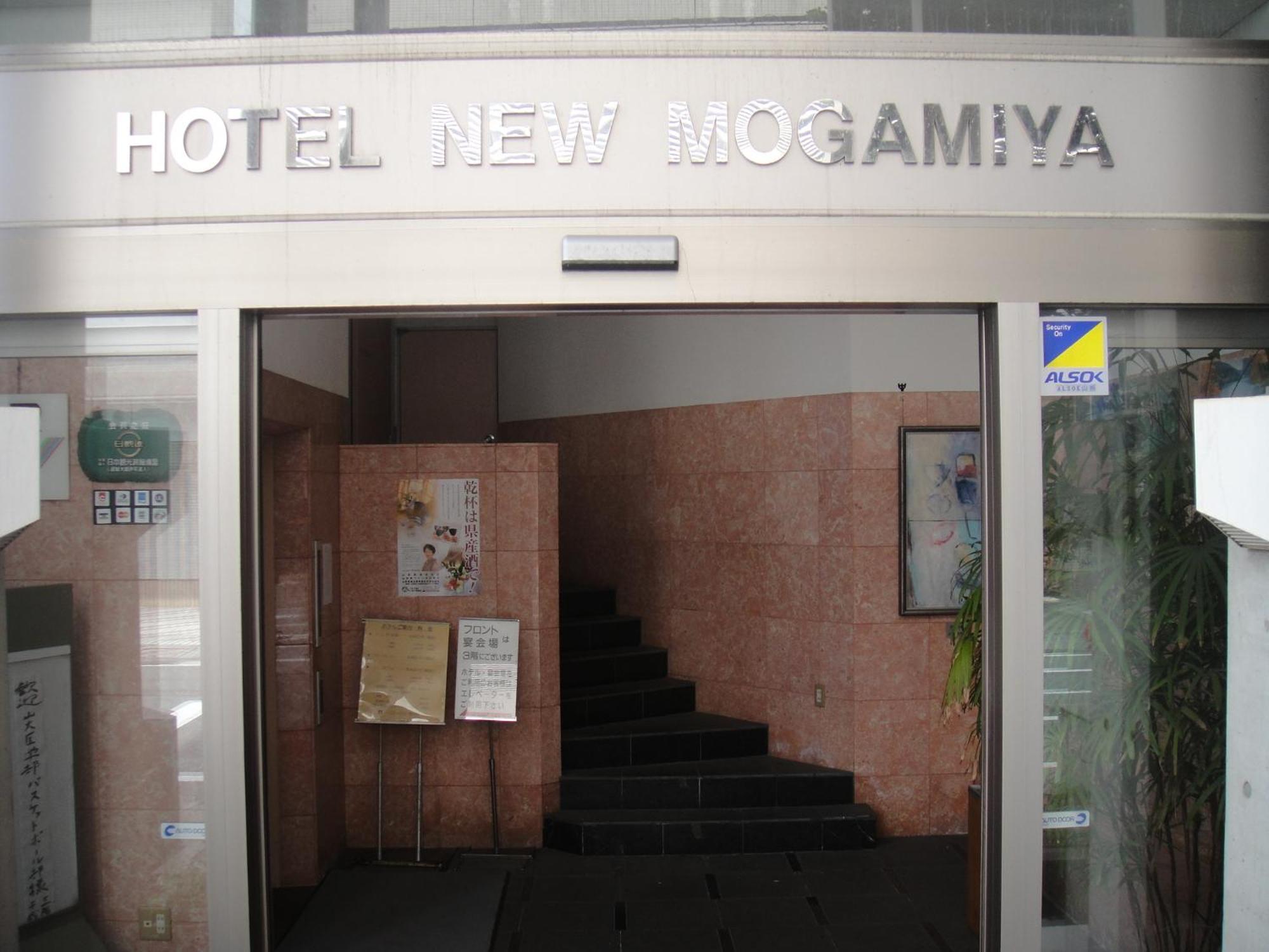 Hotel New Mogamiya Yamagata  Buitenkant foto